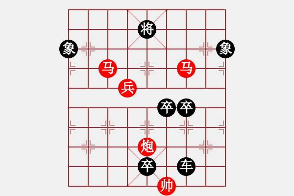 象棋棋譜圖片：☆《雅韻齋》☆【明月清輝】☆　　秦 臻 擬局 - 步數(shù)：60 