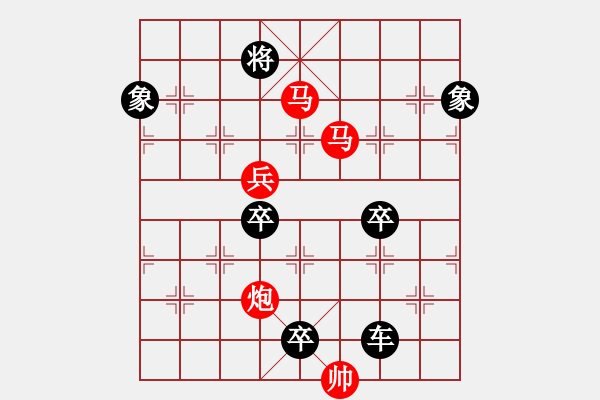 象棋棋譜圖片：☆《雅韻齋》☆【明月清輝】☆　　秦 臻 擬局 - 步數(shù)：70 