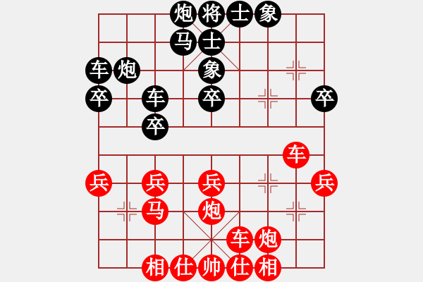 象棋棋谱图片：四川省 赵攀伟 胜 广东省 黄海林 - 步数：0 