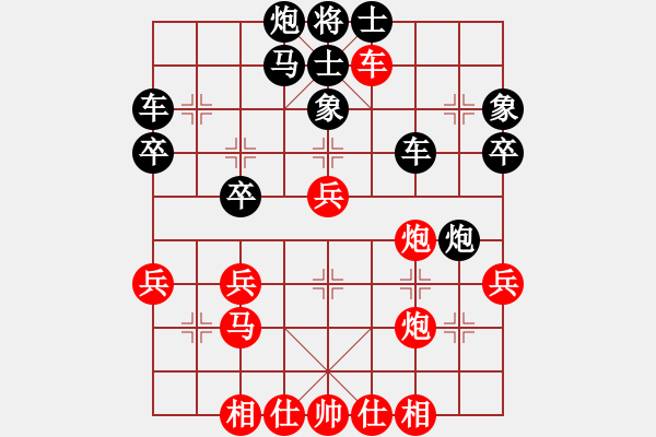 象棋棋譜圖片：四川省 趙攀偉 勝 廣東省 黃海林 - 步數(shù)：10 