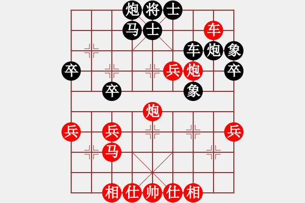 象棋棋譜圖片：四川省 趙攀偉 勝 廣東省 黃海林 - 步數(shù)：19 