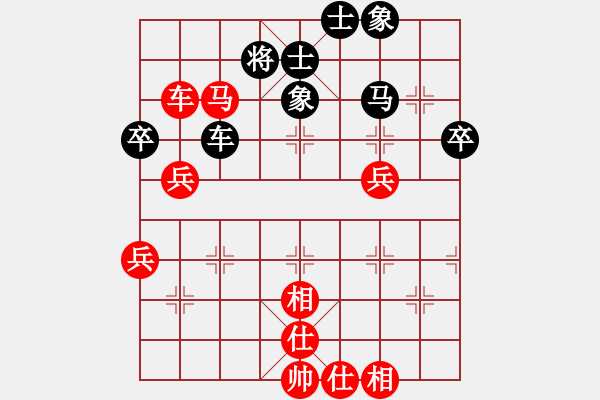 象棋棋譜圖片：段明威 先勝 吳玉文 - 步數(shù)：70 