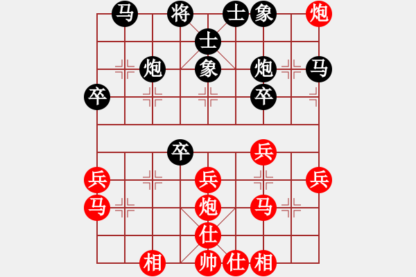 象棋棋譜圖片：仙人指路轉(zhuǎn)左中炮對卒底炮飛左象 紅雙直車右邊馬對黑連進７卒右橫車 一夫多妻(風魔)-和-太湖戰(zhàn)神零 - 步數(shù)：30 