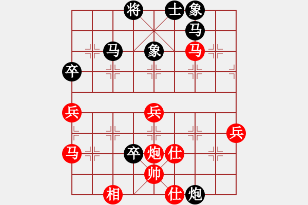 象棋棋譜圖片：仙人指路轉(zhuǎn)左中炮對卒底炮飛左象 紅雙直車右邊馬對黑連進７卒右橫車 一夫多妻(風魔)-和-太湖戰(zhàn)神零 - 步數(shù)：50 