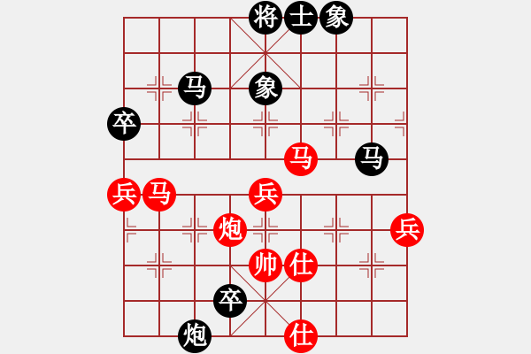 象棋棋譜圖片：仙人指路轉(zhuǎn)左中炮對卒底炮飛左象 紅雙直車右邊馬對黑連進７卒右橫車 一夫多妻(風魔)-和-太湖戰(zhàn)神零 - 步數(shù)：60 