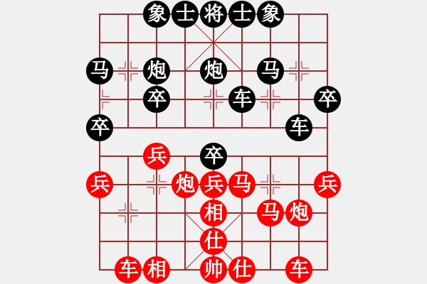 象棋棋譜圖片：景德鎮(zhèn) 余慶和 負 九江 柯善林 - 步數(shù)：30 