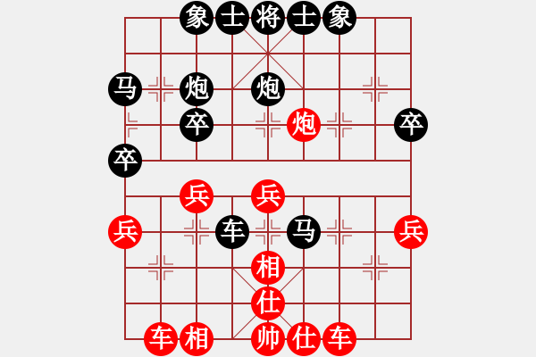 象棋棋譜圖片：景德鎮(zhèn) 余慶和 負 九江 柯善林 - 步數(shù)：40 