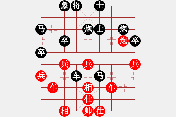 象棋棋譜圖片：景德鎮(zhèn) 余慶和 負 九江 柯善林 - 步數(shù)：50 