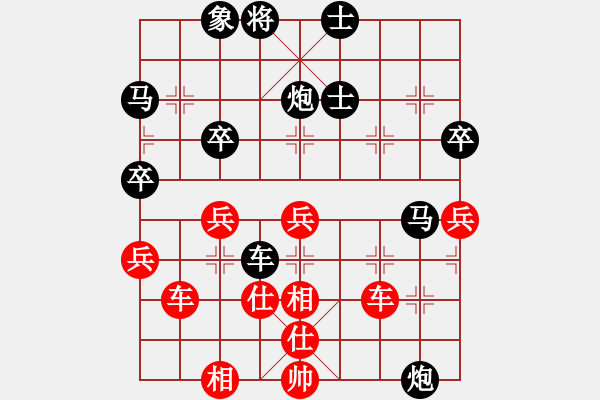 象棋棋譜圖片：景德鎮(zhèn) 余慶和 負 九江 柯善林 - 步數(shù)：60 