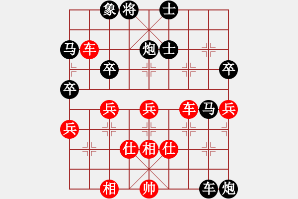 象棋棋譜圖片：景德鎮(zhèn) 余慶和 負 九江 柯善林 - 步數(shù)：70 