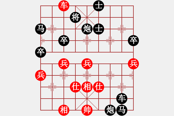 象棋棋譜圖片：景德鎮(zhèn) 余慶和 負 九江 柯善林 - 步數(shù)：80 