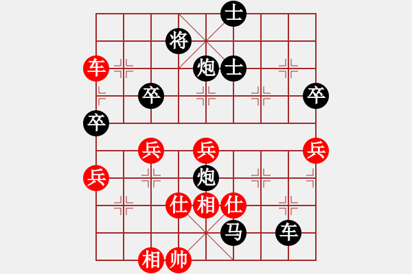 象棋棋譜圖片：景德鎮(zhèn) 余慶和 負 九江 柯善林 - 步數(shù)：86 