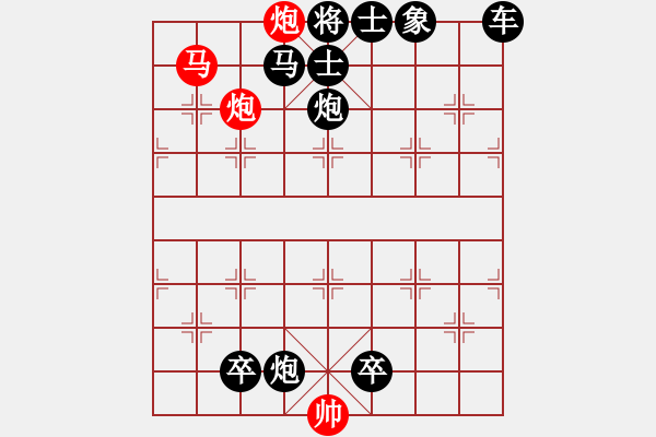 象棋棋譜圖片：平頂冠09 - 步數(shù)：10 