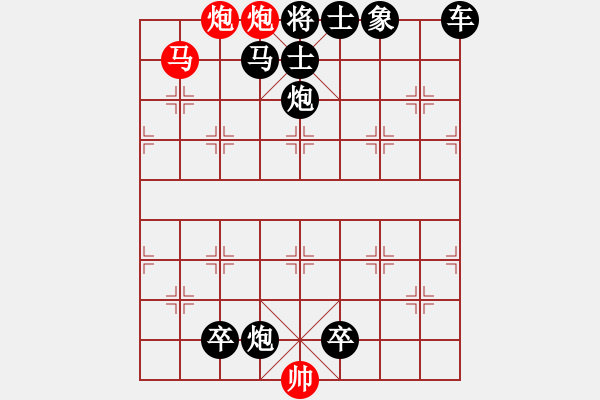 象棋棋譜圖片：平頂冠09 - 步數(shù)：11 