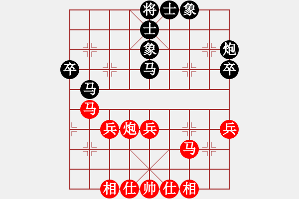 象棋棋谱图片：赵鑫鑫 先胜 孙勇征 - 步数：40 