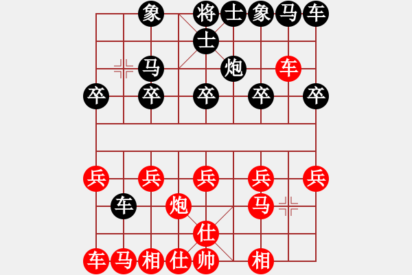 象棋棋譜圖片：棋道66VS桔中居士100(2016 8 11) - 步數(shù)：10 