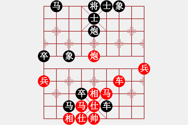 象棋棋譜圖片：棋道66VS桔中居士100(2016 8 11) - 步數(shù)：70 