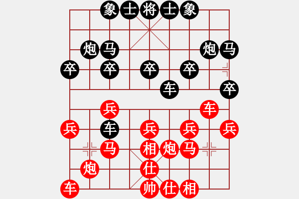 象棋棋譜圖片：畫(huà)中的話(8級(jí))-負(fù)-牛三哥哥(9級(jí)) - 步數(shù)：20 