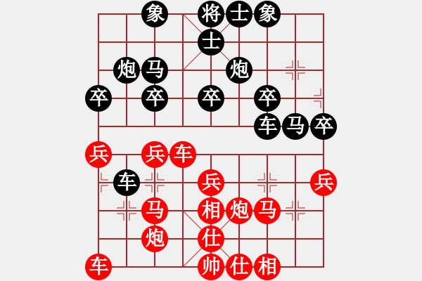 象棋棋譜圖片：畫(huà)中的話(8級(jí))-負(fù)-牛三哥哥(9級(jí)) - 步數(shù)：30 