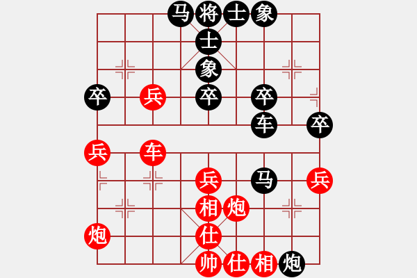 象棋棋譜圖片：畫(huà)中的話(8級(jí))-負(fù)-牛三哥哥(9級(jí)) - 步數(shù)：50 