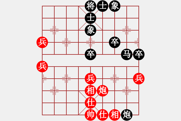 象棋棋譜圖片：畫(huà)中的話(8級(jí))-負(fù)-牛三哥哥(9級(jí)) - 步數(shù)：60 