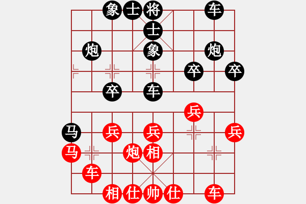 象棋棋譜圖片：五七炮進(jìn)三兵對(duì)屏風(fēng)馬飛左象（旋風(fēng)拆棋）和棋 - 步數(shù)：30 