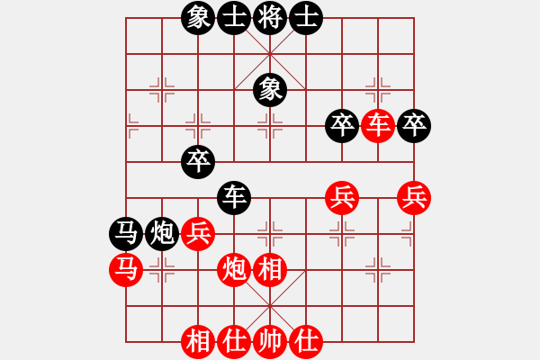 象棋棋譜圖片：五七炮進(jìn)三兵對(duì)屏風(fēng)馬飛左象（旋風(fēng)拆棋）和棋 - 步數(shù)：40 