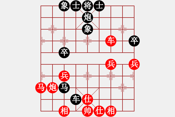 象棋棋譜圖片：五七炮進(jìn)三兵對(duì)屏風(fēng)馬飛左象（旋風(fēng)拆棋）和棋 - 步數(shù)：50 