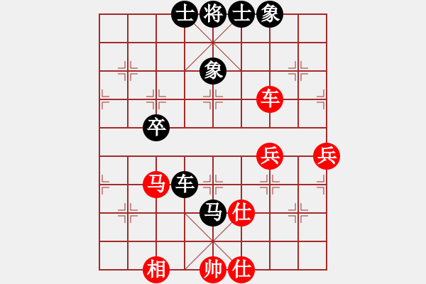 象棋棋譜圖片：五七炮進(jìn)三兵對(duì)屏風(fēng)馬飛左象（旋風(fēng)拆棋）和棋 - 步數(shù)：70 