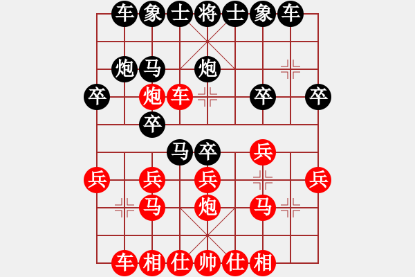 象棋棋譜圖片：葬心紅勝15919755620【順炮緩開(kāi)車(chē)對(duì)直車(chē)】 - 步數(shù)：20 