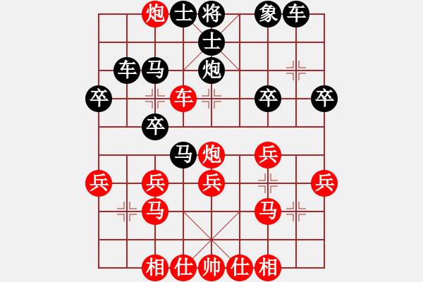 象棋棋譜圖片：葬心紅勝15919755620【順炮緩開(kāi)車(chē)對(duì)直車(chē)】 - 步數(shù)：25 