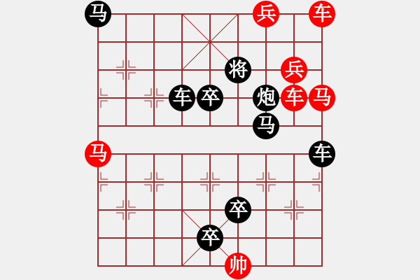 象棋棋譜圖片：車馬兵聯(lián)攻小作（118）…分風劈流（3201車雙馬）…孫達軍擬局 - 步數(shù)：0 