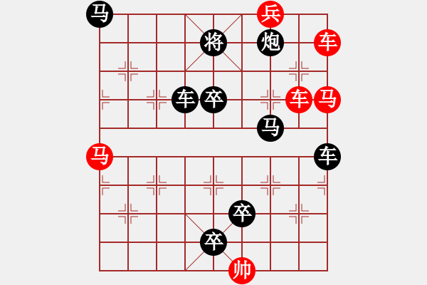 象棋棋譜圖片：車馬兵聯(lián)攻小作（118）…分風劈流（3201車雙馬）…孫達軍擬局 - 步數(shù)：10 