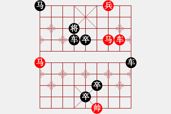 象棋棋譜圖片：車馬兵聯(lián)攻小作（118）…分風劈流（3201車雙馬）…孫達軍擬局 - 步數(shù)：20 