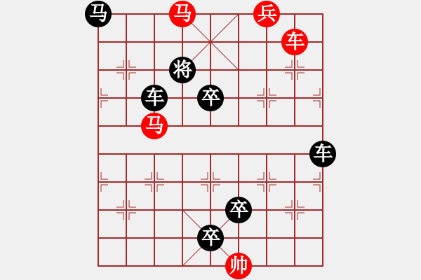 象棋棋譜圖片：車馬兵聯(lián)攻小作（118）…分風劈流（3201車雙馬）…孫達軍擬局 - 步數(shù)：30 