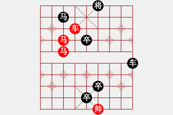 象棋棋譜圖片：車馬兵聯(lián)攻小作（118）…分風劈流（3201車雙馬）…孫達軍擬局 - 步數(shù)：40 