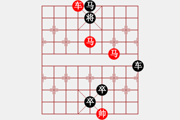 象棋棋譜圖片：車馬兵聯(lián)攻小作（118）…分風劈流（3201車雙馬）…孫達軍擬局 - 步數(shù)：50 