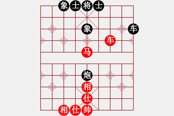 象棋棋譜圖片：掛角馬殺法131（馬掛角須選擇） - 步數(shù)：0 