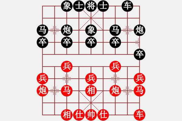 象棋棋譜圖片：重慶 楊劍 勝 重慶 王平 - 步數(shù)：20 