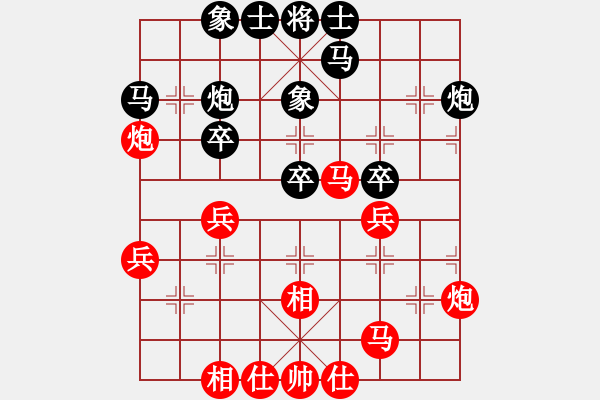 象棋棋譜圖片：重慶 楊劍 勝 重慶 王平 - 步數(shù)：40 