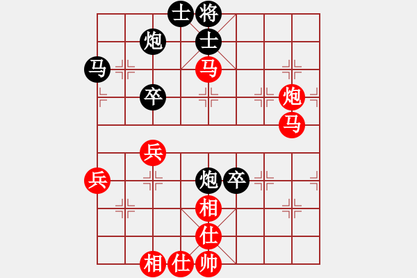 象棋棋譜圖片：重慶 楊劍 勝 重慶 王平 - 步數(shù)：64 