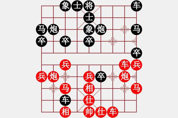 象棋棋譜圖片：eedaa(天罡)-和-褀魂(6星) - 步數(shù)：30 