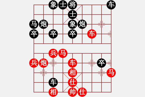 象棋棋譜圖片：eedaa(天罡)-和-褀魂(6星) - 步數(shù)：40 