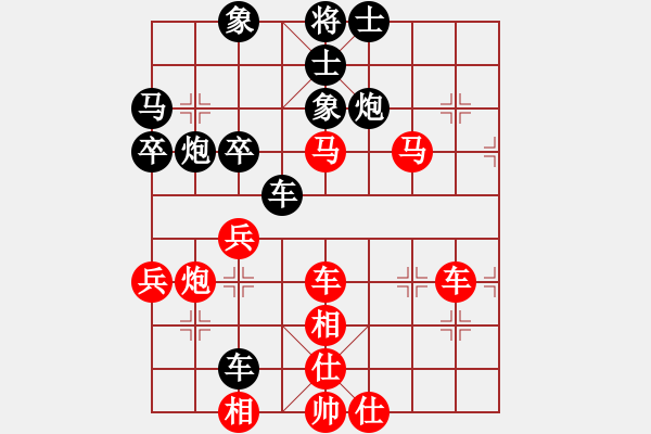 象棋棋譜圖片：eedaa(天罡)-和-褀魂(6星) - 步數(shù)：50 