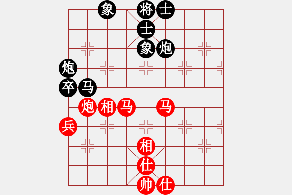 象棋棋譜圖片：eedaa(天罡)-和-褀魂(6星) - 步數(shù)：70 