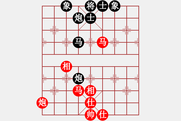 象棋棋譜圖片：eedaa(天罡)-和-褀魂(6星) - 步數(shù)：90 