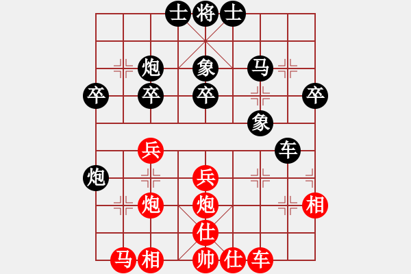 象棋棋譜圖片：中炮對(duì)三步虎 涼風(fēng)輕拂（9-2）先負(fù)九宮真人 - 步數(shù)：30 