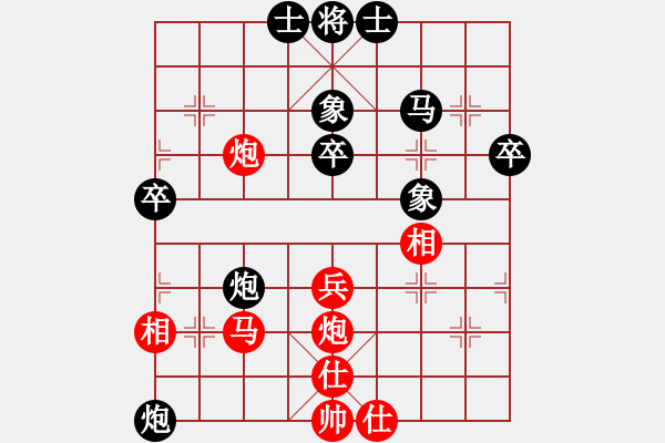 象棋棋譜圖片：中炮對(duì)三步虎 涼風(fēng)輕拂（9-2）先負(fù)九宮真人 - 步數(shù)：40 