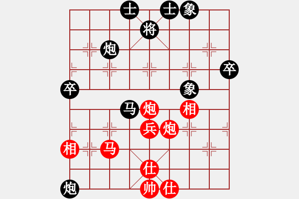 象棋棋譜圖片：中炮對(duì)三步虎 涼風(fēng)輕拂（9-2）先負(fù)九宮真人 - 步數(shù)：50 