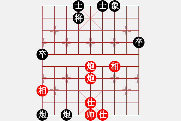 象棋棋譜圖片：中炮對(duì)三步虎 涼風(fēng)輕拂（9-2）先負(fù)九宮真人 - 步數(shù)：58 